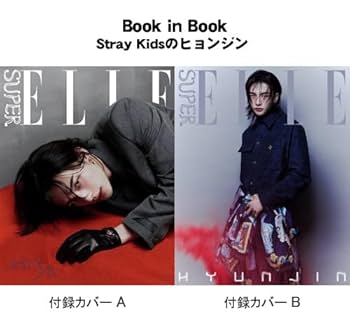Amazon.co.jp: [ジス&ヒョンジン A TYPE] 韓国雑誌 ELLE (エル